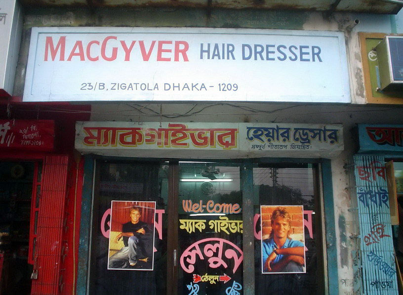 macgyver_hairdresser.jpg