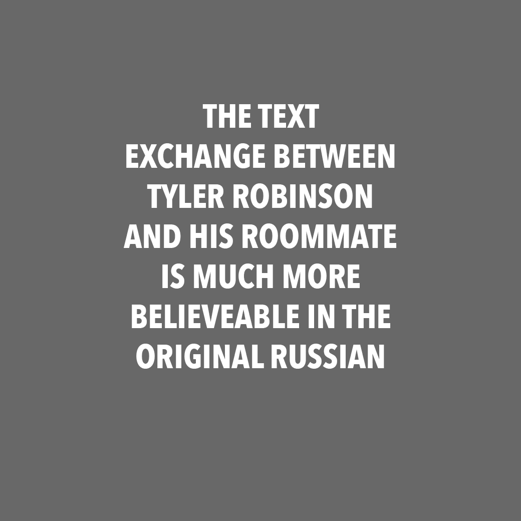 tyler-robinson-text-exchange