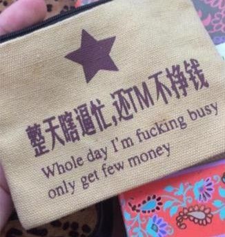 whole-day-im-fucking-busy